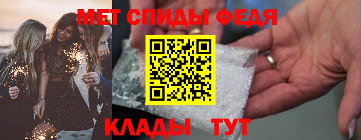 Amphetamine Розовый Бугуруслан