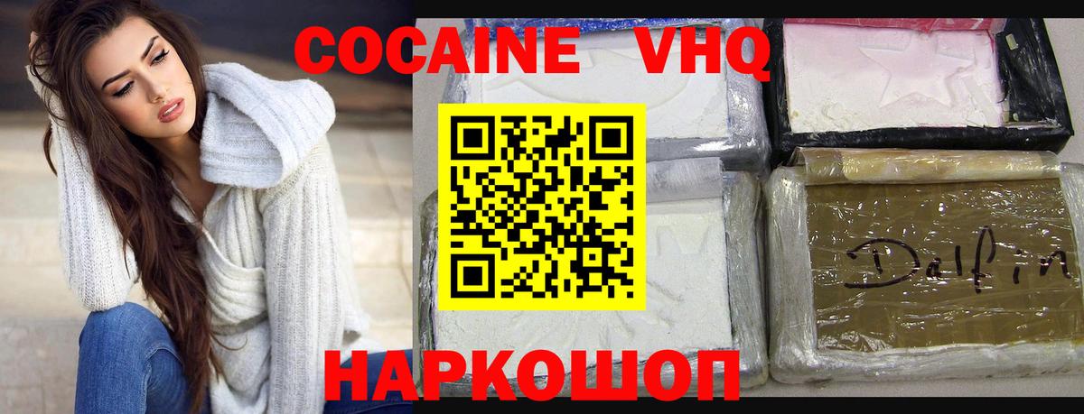 Кокаин 98%  КОКАИН 97%  Вход с VPN  Бугуруслан 