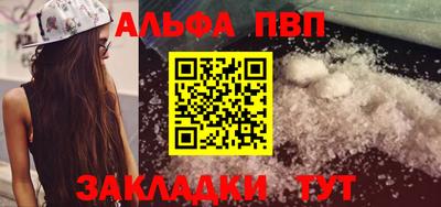 тгк Бийск