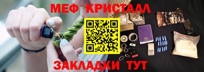 стаф Беслан