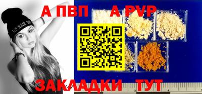 синтетический гашиш Берёзовский