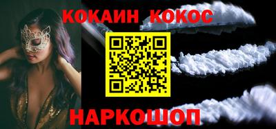 стаф Беслан