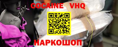 стаф Беслан