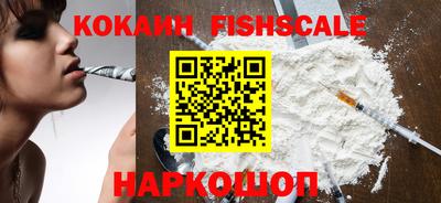 стаф Беслан