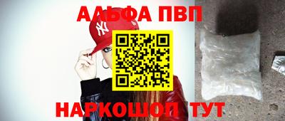 тгк Бийск