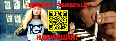 синтетический гашиш Берёзовский