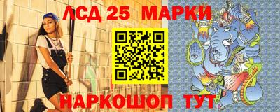 синтетический гашиш Берёзовский
