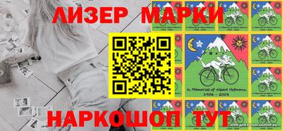 стаф Беслан