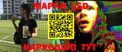 синтетический гашиш Берёзовский