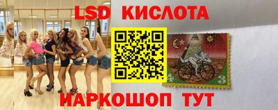 синтетический гашиш Берёзовский