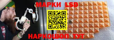 синтетический гашиш Берёзовский