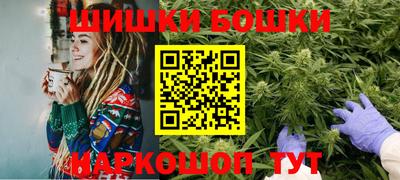 синтетический гашиш Берёзовский