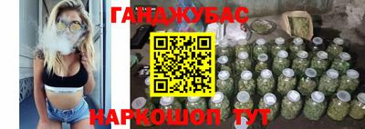 синтетический гашиш Берёзовский