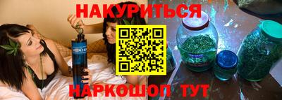 синтетический гашиш Берёзовский
