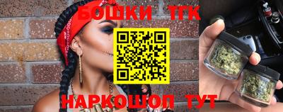 синтетический гашиш Берёзовский
