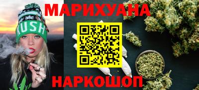 синтетический гашиш Берёзовский