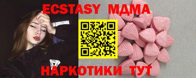 стаф Беслан