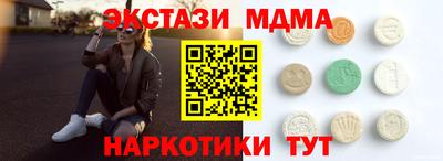 синтетический гашиш Берёзовский