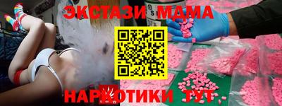 тгк Бийск