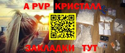 стаф Беслан