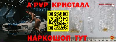 синтетический гашиш Берёзовский