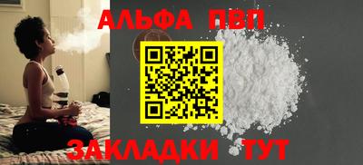 стаф Беслан
