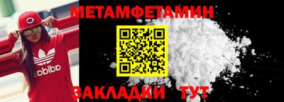 стаф Беслан