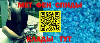 тгк Бийск