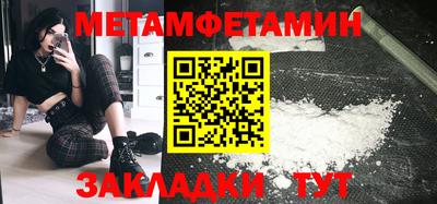 стаф Беслан