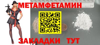 тгк Бийск