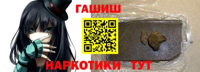 синтетический гашиш Берёзовский