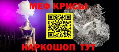 стаф Беслан