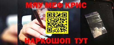 синтетический гашиш Берёзовский