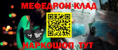 тгк Бийск