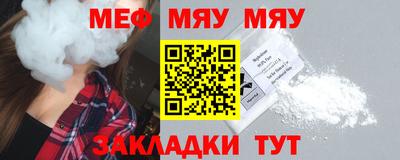 стаф Беслан