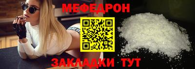 стаф Беслан