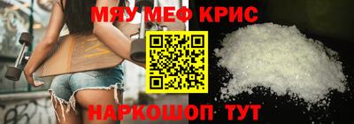 тгк Бийск