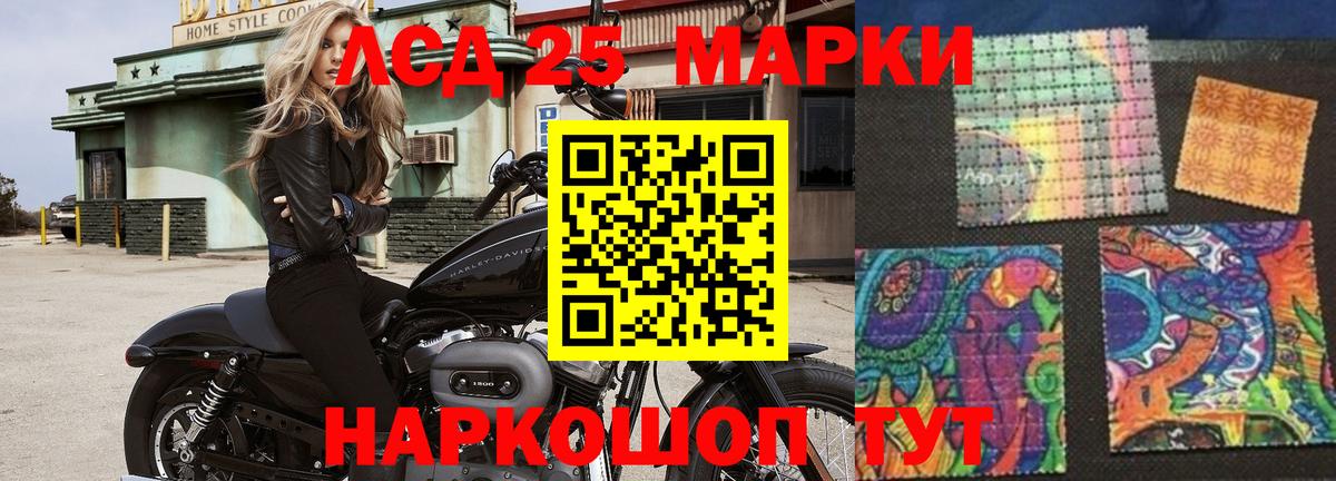 Лсд 25 экстази кислота Бугуруслан