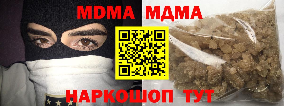 МДМА VHQ Бугуруслан