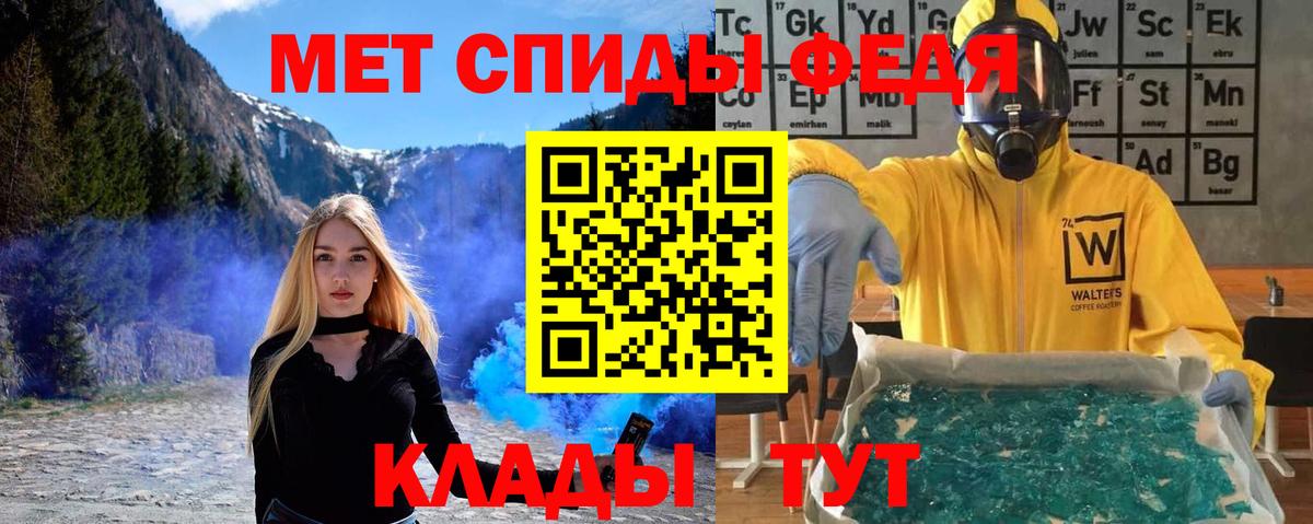 Метамфетамин кристалл Бугуруслан