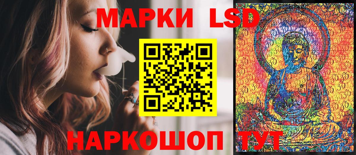 Бугуруслан  дарнет шоп  Вход с VPN  Марки NBOMe 1,5мг 