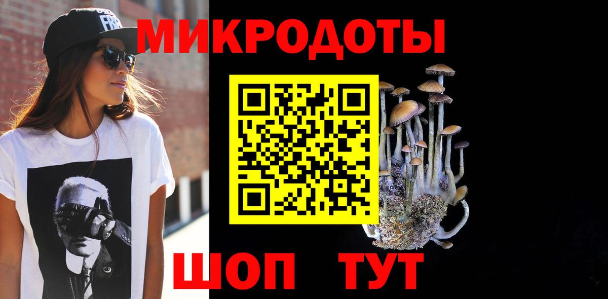 Галлюциногенные грибы Magic Shrooms  Вход с VPN  Бугуруслан  Псилоцибиновые грибы Magic Shrooms 