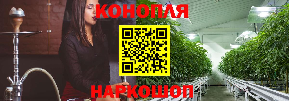 Каннабис Amnesia  МАРИХУАНА план  Бугуруслан  Конопля сатива  Каннабис план  Вход с VPN 